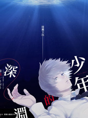 星屑观测站封面